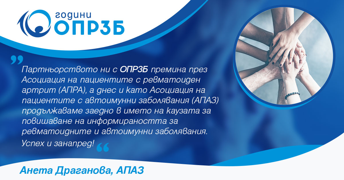 стр. 2
