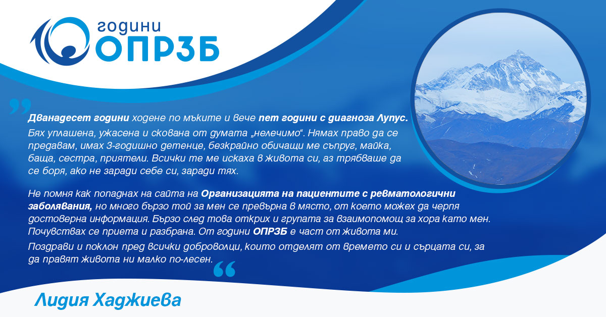стр. 3