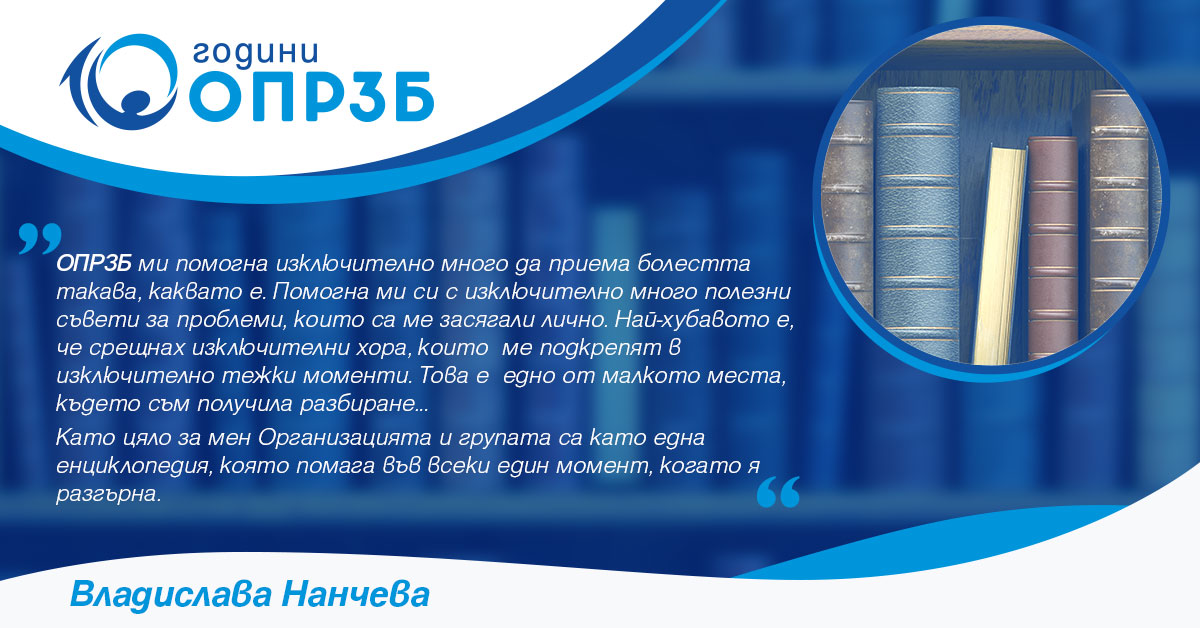 стр. 4