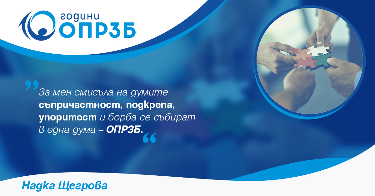 стр. 5