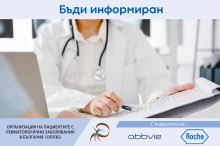 patient and doctor