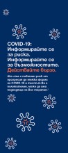 covid 19