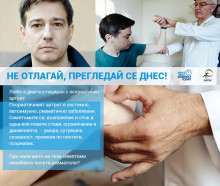 patient and doctor