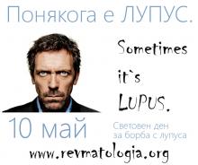 Икона на статия