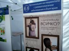 Икона на статия