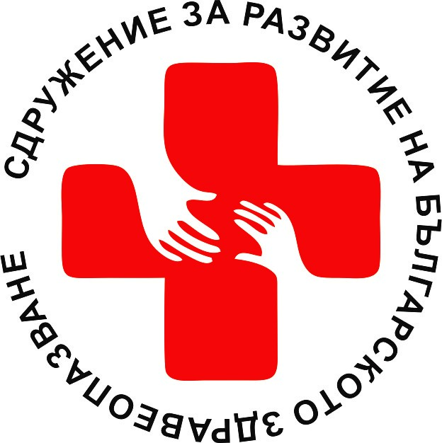 СРБЗ